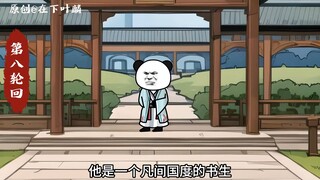 第七十九集：萧琅对战十三道仙帝