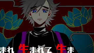 【鬼灭之刃手书/童猗窝】うたかた