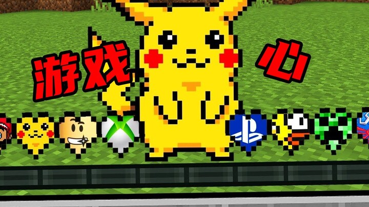 Minecraft: Điểm sinh mệnh biến thành trái tim trò chơi, bạn đã chơi qua bao nhiêu tựa game nổi tiếng