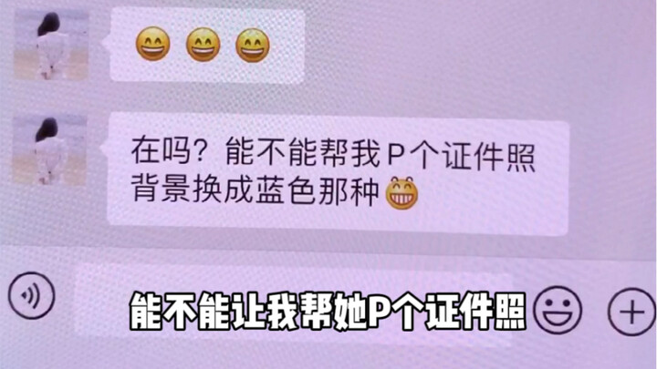 Cầu cứu! Trường hợp này tôi nên giải thích thế nào?