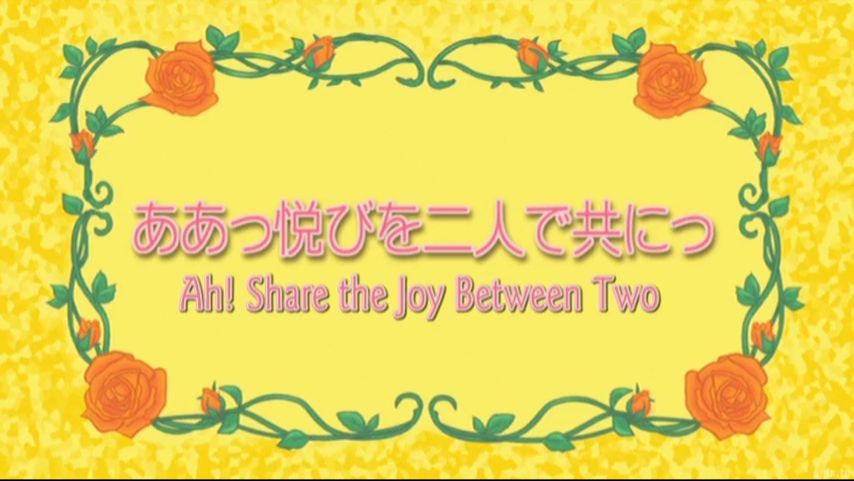 Fukigen na Mononokean Tsuzuki (S2) ep. 2 - BiliBili