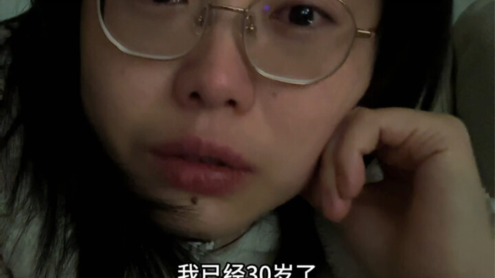 วัย 30 ที่ไร้ที่พึ่ง