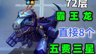 进来三秒钟，不投币算我输！