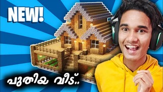 MY NEW HOUSE | Villagers നു വേണ്ടി വീട് ഉണ്ടാക്കിയപ്പോൾ 🏡😍