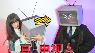 1000块积木，我把自己变成真电视人