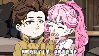 酒后和校花发生了关系。 为了负责，我们闪婚了。 睡梦中，柳如烟笑着吻我：你终于是我的了