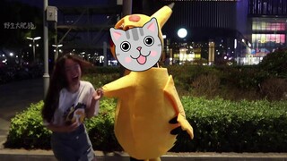 【街头整蛊挑战05】：可 爱 的 皮 卡 丘