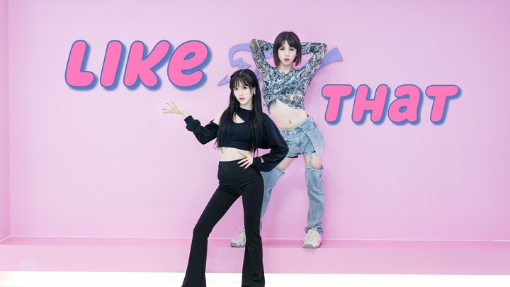 [Da Zhe] Original choreography "Like That" reunites with a long-lost best friend~