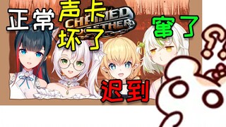 仓鼠太太如何评价鼠家四女儿联动三个出问题 鼠：阿姬约了别人的立绘