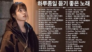 KPOP PLAYLIST  My 2022 - รวมเพลงประกอบซีรีย์เกาหลีเพราะๆ น่าฟัง 2022