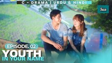 Youth In Your Name - Episode 2 Hindi Dubbed