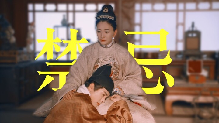 Trời ơi, chuyện tình bị cấm đoán trong lịch sử này đã được ghi lại chỉ trong vài phút của một vở kịc