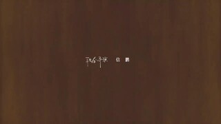 Mưa Thuận Gió Hoà EP 16 [Sub Việt]
