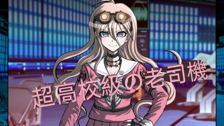 [New Danganronpa: The Animation V3] Saat waktu bebas, cari Sopir Kelinci untuk mengemudi
