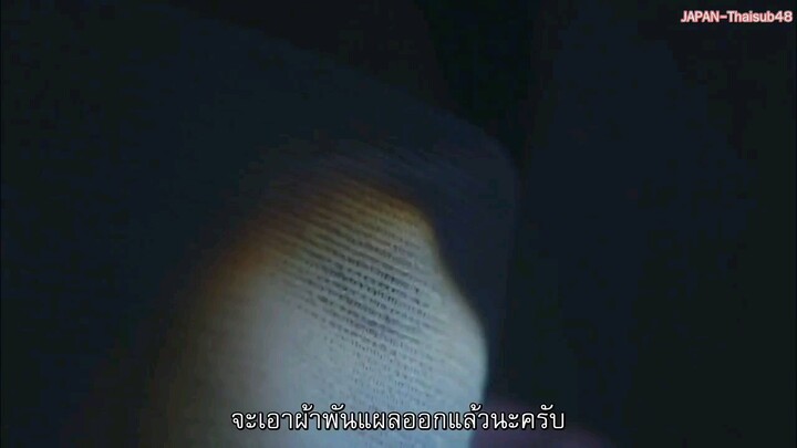 Back scandal ep01 ซับไทย