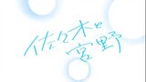 (Anime PV BL- Thai sub) Sasaki to Miyano (New Anime on January 2022)