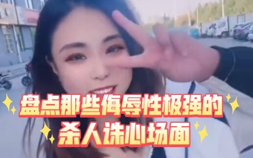 Điểm lại những cảnh giết người cay nghiệt đến mức tàn nhẫn, từng câu từng chữ đều mang...