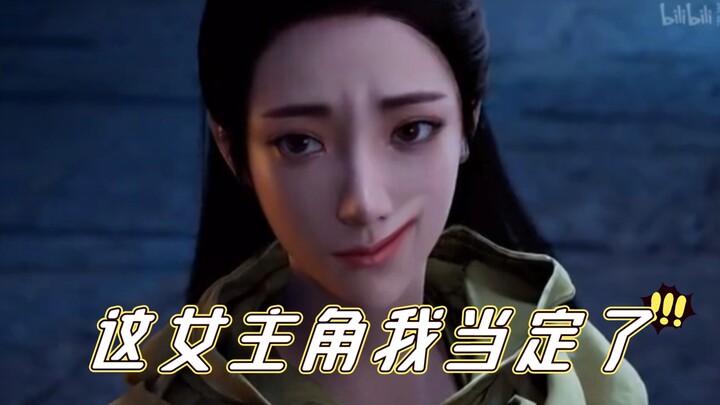 【Mortal Cultivation Story】My name is Senior Sister Chen after rebirth