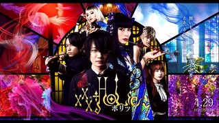 xxxHOLiC (2022) 🇯🇵