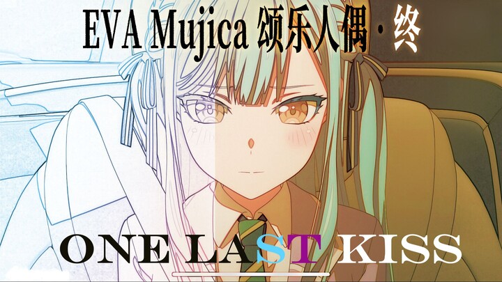 【Ave Mujica/灯祥/素睦】“祥你幸福吗” one last kiss