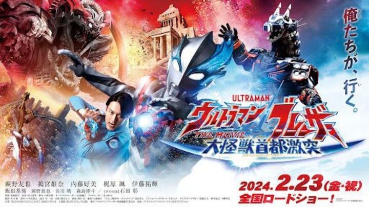 ultraman blazar the movie tokyo kaiju showdown công viên nghe các bạn chơi follow 🥰
