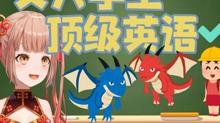 Is this the English level of active female college students in Japan? [Japanese V]