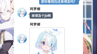 当sensei发现了阿罗娜的隐藏功能 1