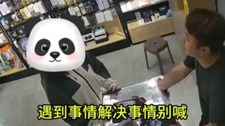 สมัยนี้คนที่มีอารมณ์มั่นคงแบบนี้หาได้ยาก เจ้านายคนนี้คบได้ อารมณ์ดีและใจเย็น