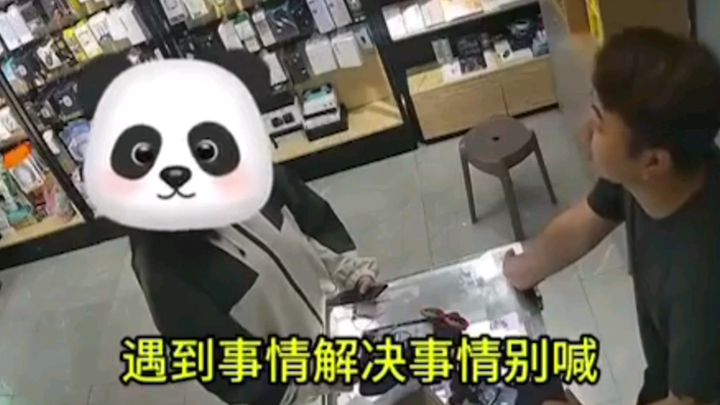 这年头情绪这么稳定的人不多见了，这老板能处，脾气好耐心