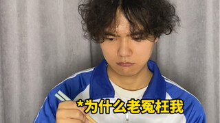 中国孩子眼泪拌饭的一生