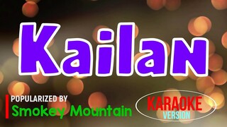 Kailan - Smokey Mountain | Karaoke Version🎼