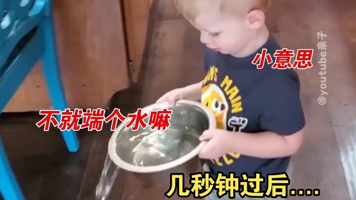 جِبت الماء فهربوا مذعورين 😂