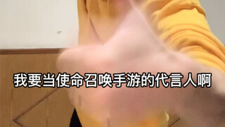 Tôi muốn trở thành đại diện thương hiệu cho Call of Duty Mobile.