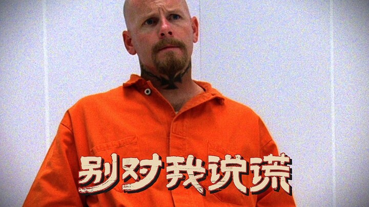 Micro-expression expert instantly sees through terrorists—learn how to spot lies!