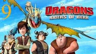 Dragons Riders of Berk ขุนพลมังกรแผ่นดินเบิร์ก ภาค 1 ตอนที่ 9 พากย์ไทย