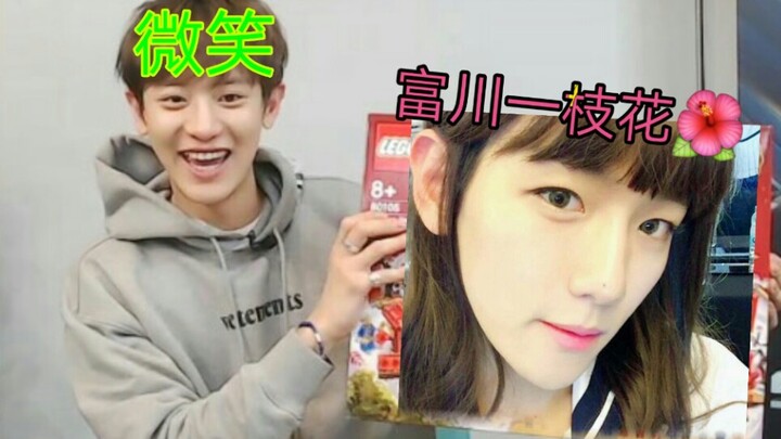 พัคชานยอล: ดอกไม้เด็ดแห่งเมืองบูชอน! 【พี่เบียน: ใครกำลังเรียกหาฉันอยู่นะ???】