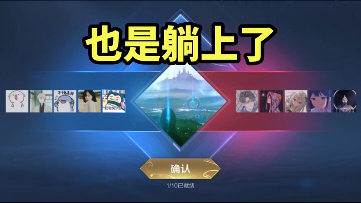 Honor of Kings: I thought I was the one benefiting, but turns out Kai is even worse than me!