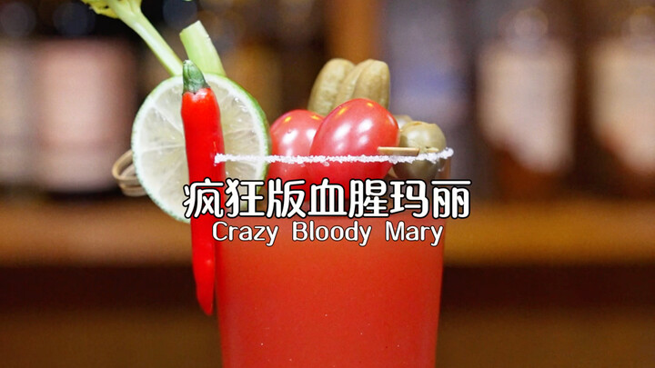 النسخة المجنونة من "ماري الدموية": البعض ينجذب إليها بسبب اسمها، والبعض الآخر يسمّيها ساحرة، بل إن ا