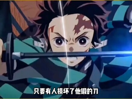 鬼灭之刃里的谁能想到钢铁冢萤是个帅哥了