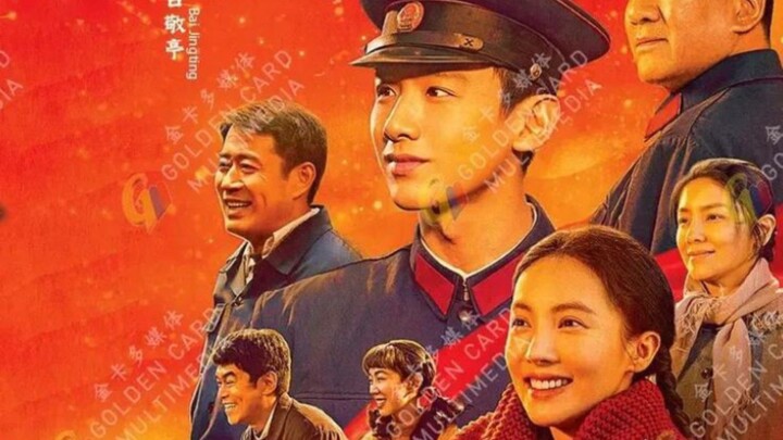 🇨🇳🇨🇳Selalu__bergerak,,,E&_31,,Sub indo