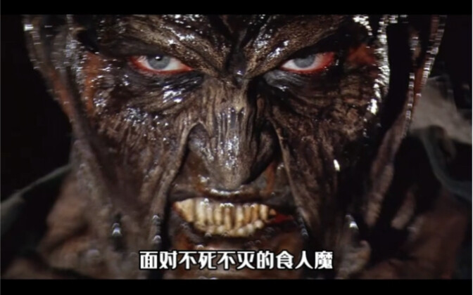 The immortal ogre who has lived for thousands of years is back again.