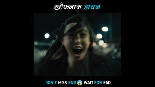 डायन का कहर 🧟🧟| Horror Short Video | short horror story #shorts