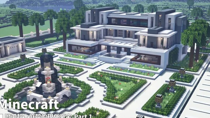 [Minecraft] Architecture Tutorial: Modern Mansion with a Huge Courtyard – Part 1