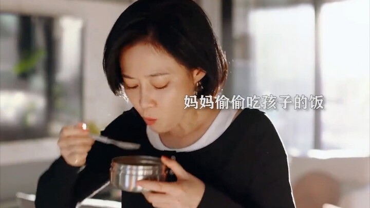 家里最不靠谱的妈妈，却被老公和儿子宠成公主