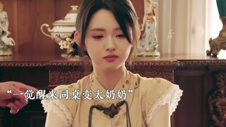 "The school's officially recognized beauty turns out to be my great-grandma?! My family tree complet