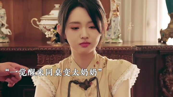 “Người được cả trường công nhận là hoa khôi hóa ra lại là bà cố của tôi?! Sau khi tỏ tình, gia phả l