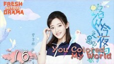 you colour my world episode 16 eng sub and please subscribe to niceguy youtube