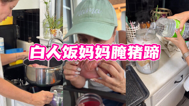 Ibu kuliner kulit putih merekonstruksi kaki babi asin dari masa kecilnya 🐷