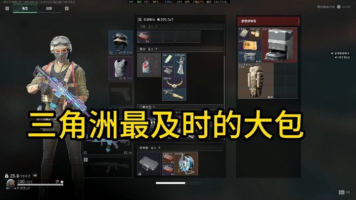 Cái bao vàng này đúng lúc quá!