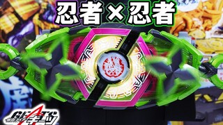忍者×忍者！假面骑士GEATS极狐DX双忍者带扣变身体验！双螺旋驱动！夏日凉风wwwww【模玩杂货部】